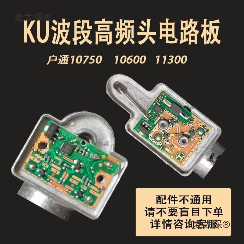High-Frequency Head for Home Users, Third and Fourth Generation 10750 Pcb Circuit Board 11300 Circuit Board Accessories Metabo