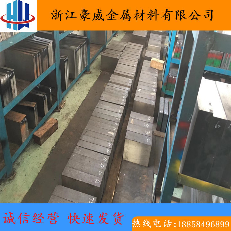 Haowei Wholesale Wf25 Tungsten Steel Wf25 Tungsten Steel Rod Wf25 Tungsten Steel Plate Wf25 Tungsten Steel Pipe