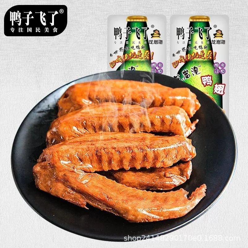 Duck Flying Dragon Rock duck feet duck feet hot Dragon Rock duck wings bubble duck wings bubble chicken feet beer version snack wholesale