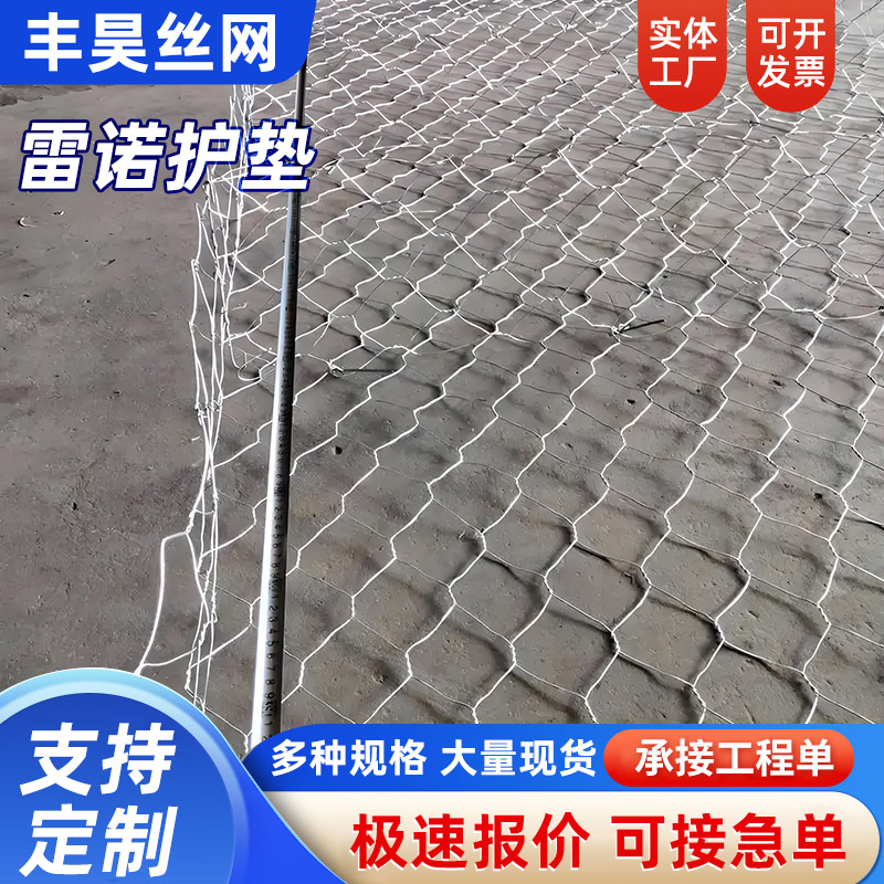 In-Stock Plastic-Coated Stone Cage Net Box Manufacturer Lead Wire Cage River Management Metal Riprap Hot-Dip Galvanized Stone Cage Net