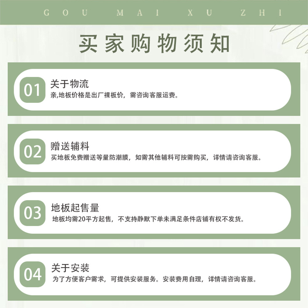 Personalized Environmentally Friendly Household Wear-Resistant Dance Studio Parquet Manufacturer Direct Sales European Retro 12mm Laminate Wood Flooring