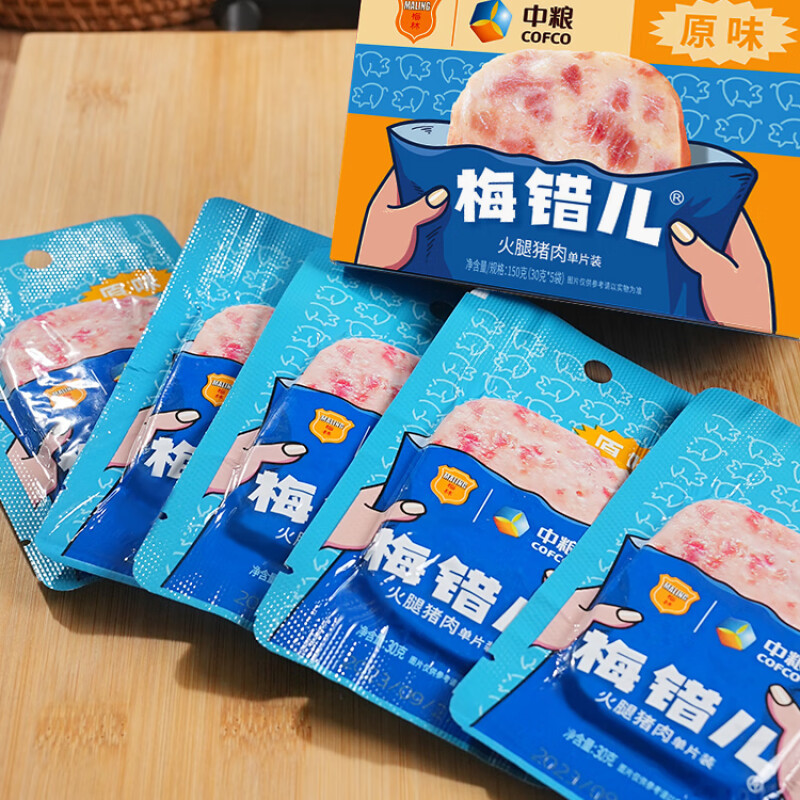 Merlin Lunch Meat Individually Packaged Plum Kidsren's Lunch Meat Breakfast Instant Sandwich Cofco Merlin Lunch Meat