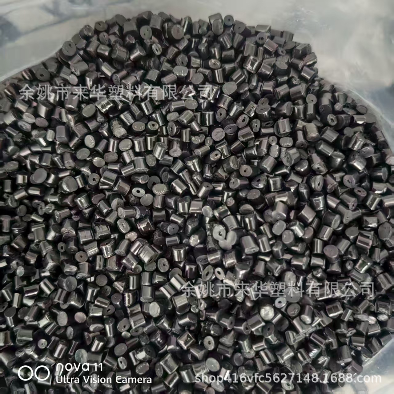 Black Polyacetal Pom Recycled Material Particles Are Produced and Sold by Ourselves with Good Toughness and Integrity in the First-Hand Supply