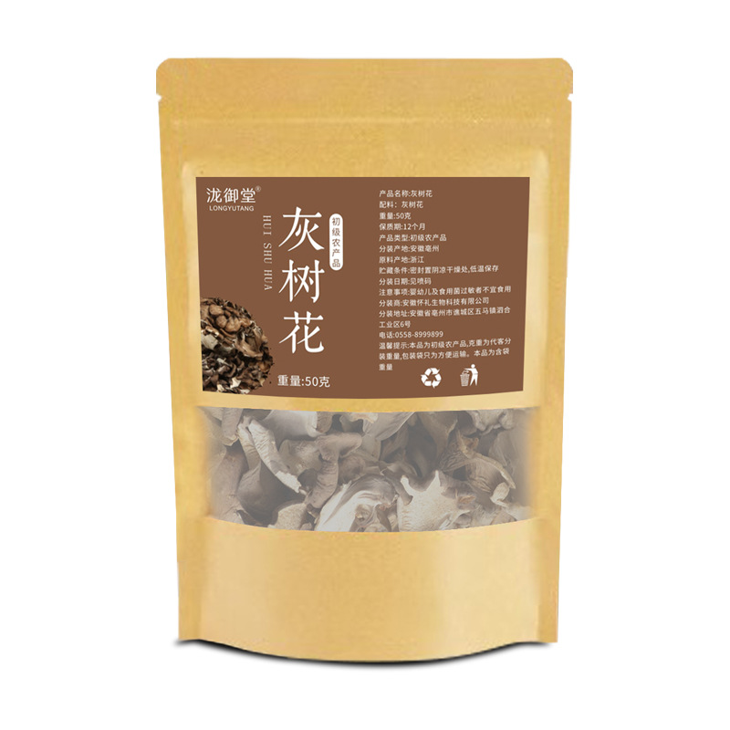 50g Bag of Dried Grifola Frondosa, First Harvest of Grifola Frondosa, New Arrival of Grifola Frondosa, Chestnut Mushroom, Chrysanthemum Mushroom, Hair Replacement