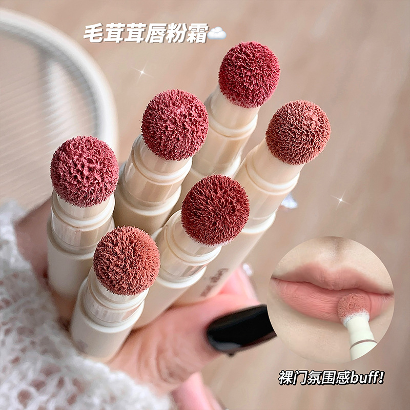 Gogo Bear Velvet Mist Lip Powder Cream Velvet Matte Pseudo-No-Makeup Whitening Matte Matte Long-Lasting Lipstick Cross-Border Beauty Makeup