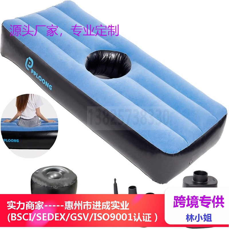 Source Factory Inflatable Mattress for Sleeping after Buttock Augmentation Surgery, Beautiful Buttocks for Pregnant Women, Brazilian Buttocks Inflatable Cushion, Inflatable