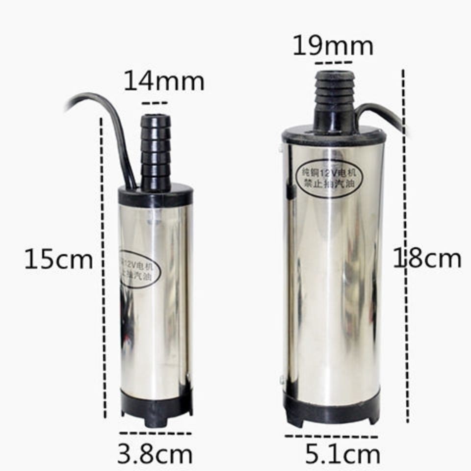 Pumping diesel oil diameter 51cm small electric oil pump universal pure copper core 12v24v38 submersible oil pump