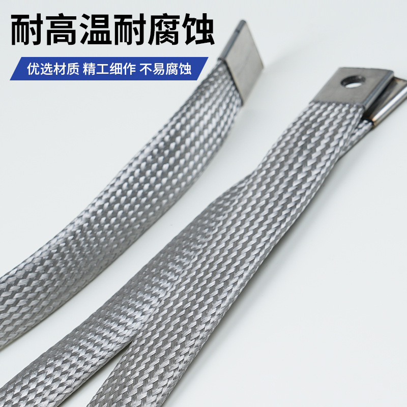 Silicon Carbon Rod Conductive Belt Pure Aluminum Braided Belt Aluminum Foil Belt High Temperature Furnace Accessories Connecting Line Factory Direct Supply
