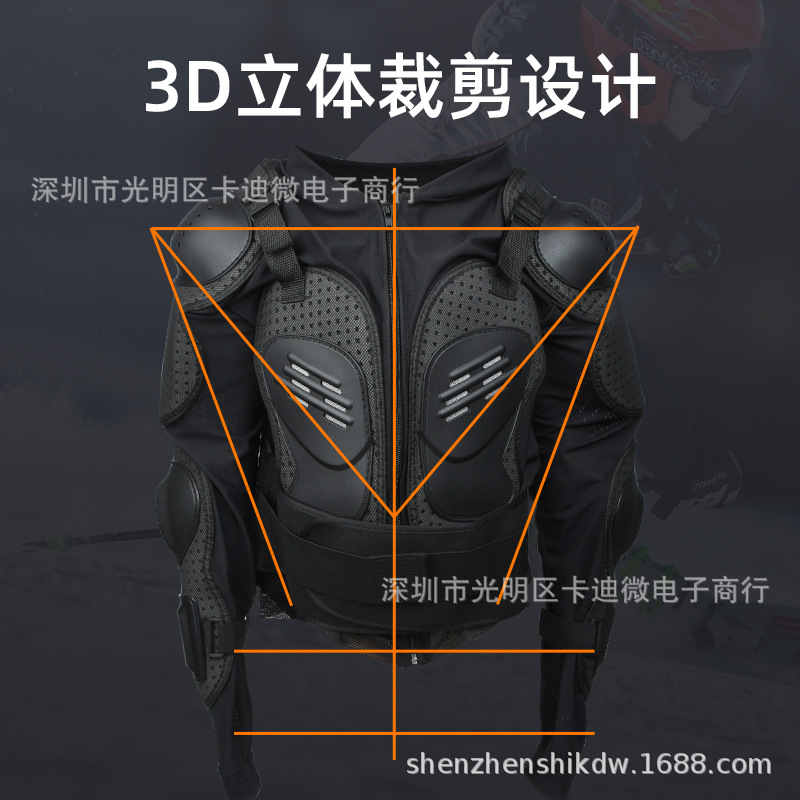 Motorcycle Armor Elastic Mesh Riding Armor Safety Rider Equipment Armor Armor Backguard Ski Suit