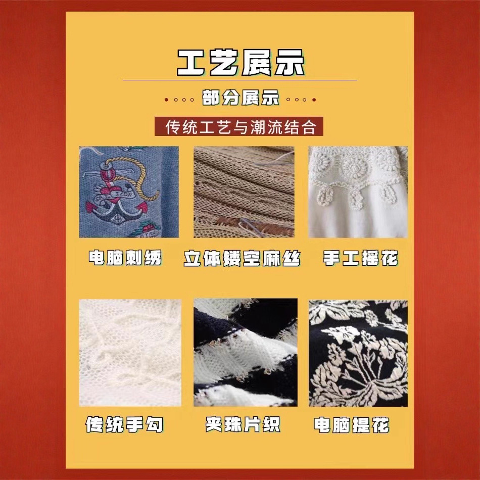 Dalong Sweater Processing, Small Batch Customization of Knitwears, Sample Pattern Making, Big-Name Clothing Cardigans, Oem Customization Production