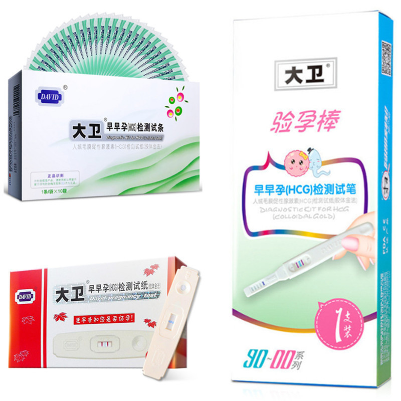 David early pregnancy test strips 10 boxed pregnancy HCG test strips written test strips