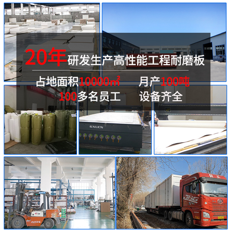 Composite Ceramic Lining Wear-Resistant and Impact-Resistant Silo Chute Alumina Power Plant Coal Mill Three-In-One Ceramic Lining