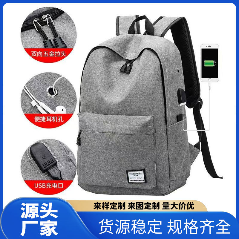 Рюкзак для компьютера, большой объем, мужской и женский, корейский стиль, бизнес