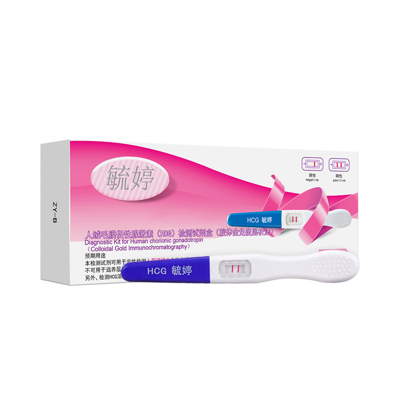 Yuting Early Pregnancy Test Stick, Pregnancy Test Pen, Single Pack, Highly Accurate Pregnancy Test Paper Pen-Type Kit