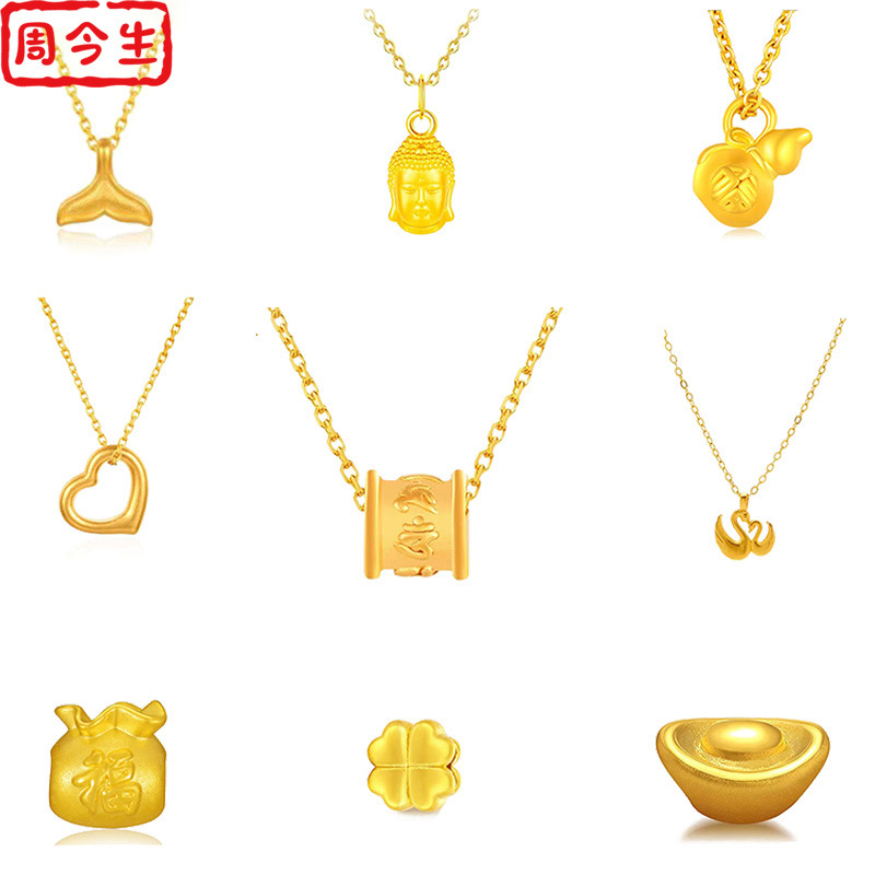 Shenzhen Shuibeijie Gold Pendant 999 Pure Gold 3D Hard Gold 5g Craftsmanship 24K Gold Necklace Pendant Gold Jewelry Customization