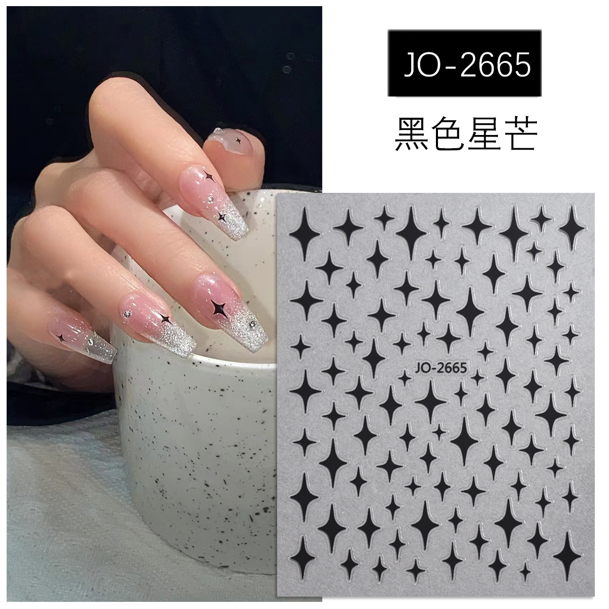 Net red hot-selling adhesive transparent bottom nail art sticker classic four-color star mans nail art sticker batch factory wholesale