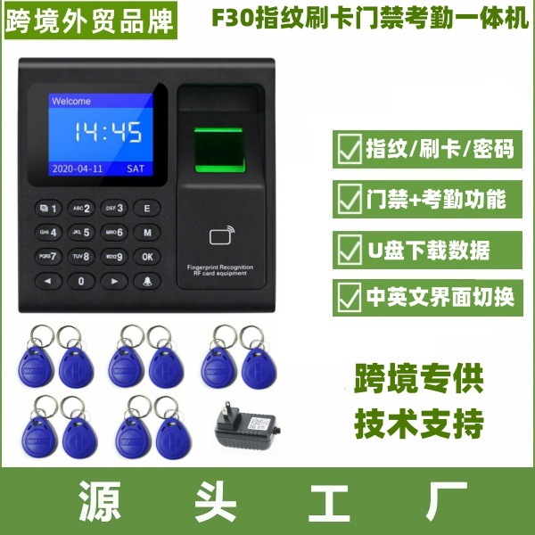 Горячая продажа F30 с экраном, контроль доступа с отпечатками пальцев и RFID-картами