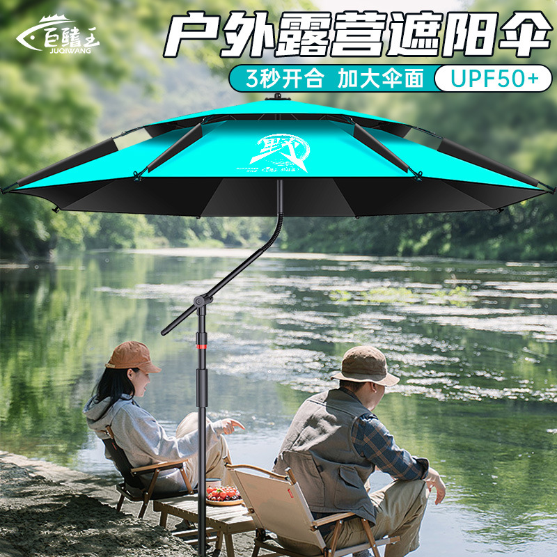 Рыболовный зонт 2025 Новый солнцезащитный зонт для кемпинга Портативный черный резиновый зонт Защита от солнца Анти-дождевой зонт