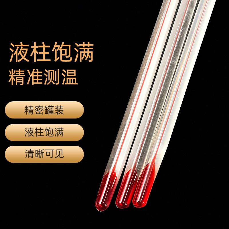 Wholesale water thermometer mercury alcohol inspection red water glass rod thermometer kerosene thermometer 0-100 degrees