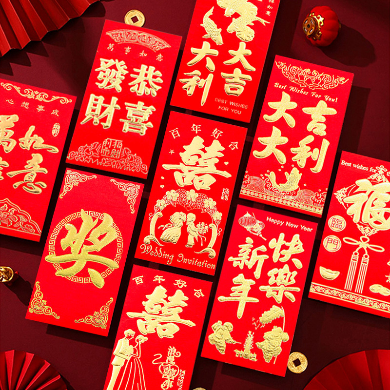 Почтовый толстый бумажный красный конверт, жесткий картон, золотое тиснение, Li - новый год змеи, дом, день рождения, свадебный красный конверт