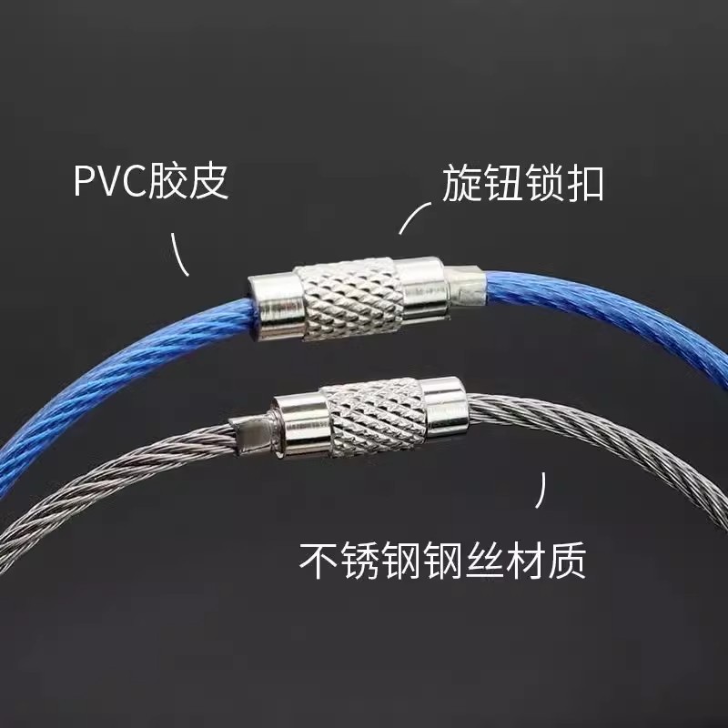 Поставки стального троса с покрытием ПВХ, цветной углеродный стальной трос для багажа, брелок, подвеска из нержавеющей стали