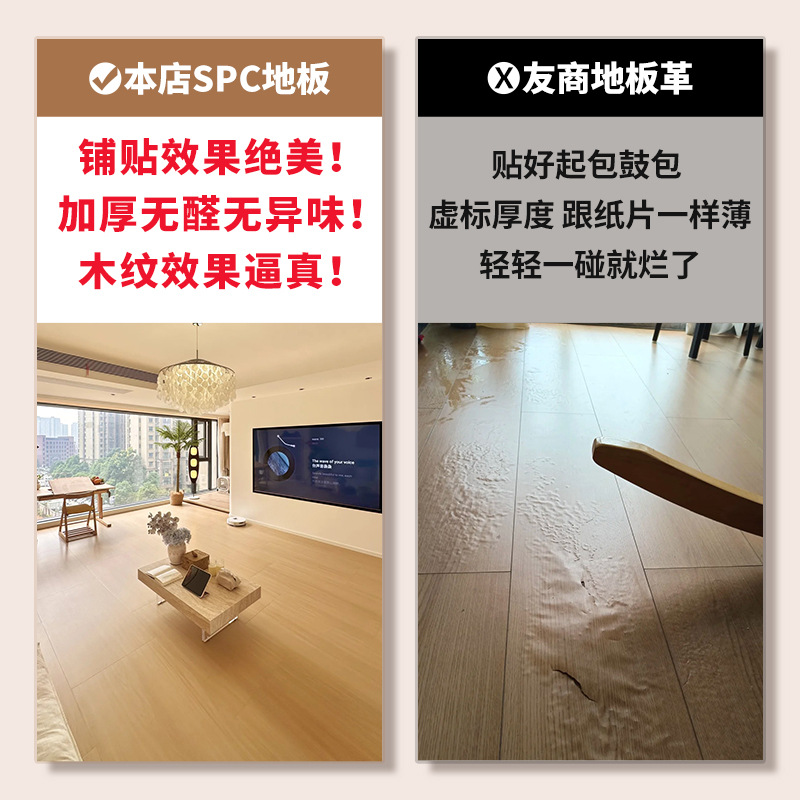 Spc Stone Plastic Flooring for Home Renovation, Directly Laid over Wooden Floors and Tiles, Waterproof 5mm Microcrystalline Stone Interlocking Flooring