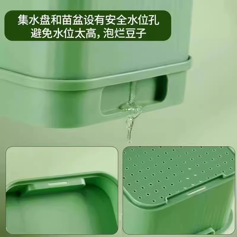 Bean Sprout Germination Pot, Bean Sprout Jar, Household Bean Sprout Maker, Pollution-Free Bean Sprout Bucket, Soybean and Mung Bean Sprout Germination Pot, Magic Tool