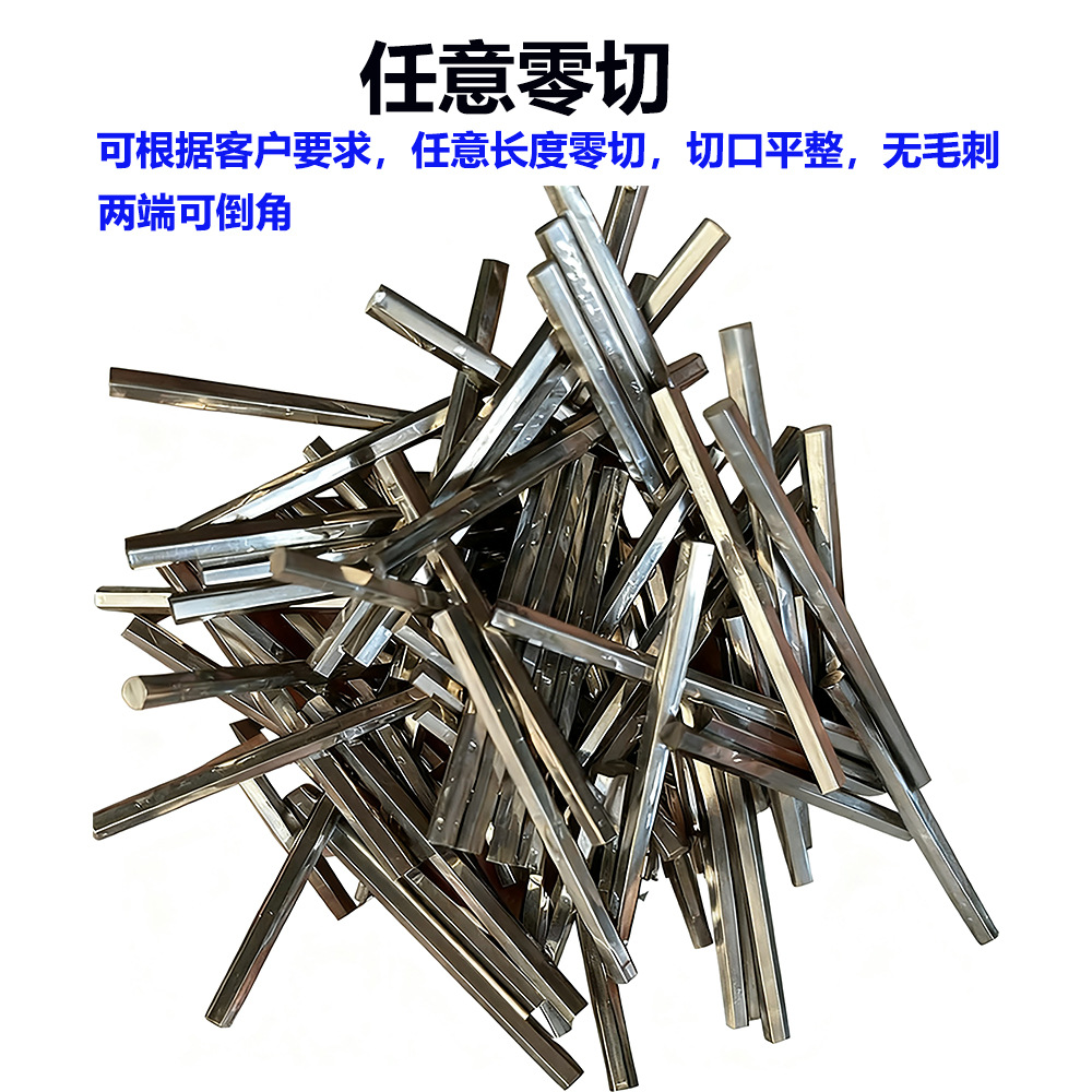 303 Stainless Steel Hexagonal Rod Solid Bright Hexagonal Steel Rod Hexagonal Opposite Side Steel Bar Hexagonal Steel Can Be Zero-Cut and Chamfered
