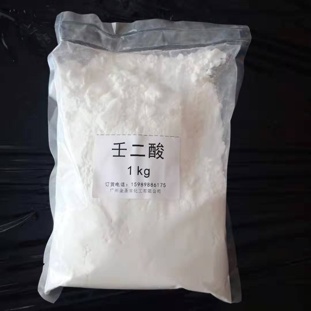 Imported Azelaic Acid Cosmetic Grade Azelaic Acid 99% Content Natural Azalea Acid Plant Extract