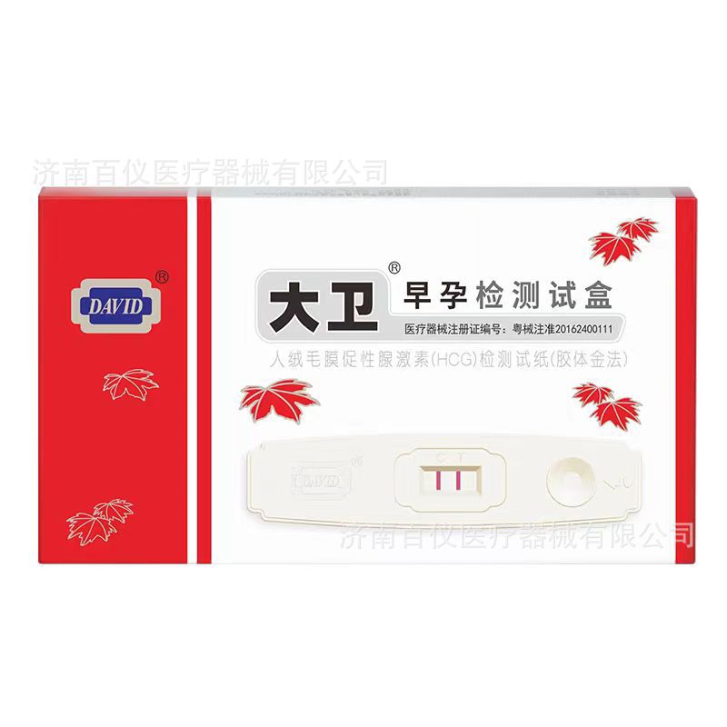 David Pregnancy Test Stick Early Pregnancy Test Paper Card Early Pregnancy Test Strip Pregnancy Test Card High Precision Test Pregnancy Test Female Accuracy