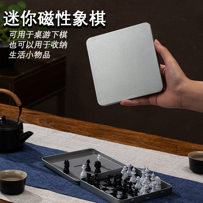 Chinese Chess Primary School Children's Magnetic Chess with Chessboard Magnetic Portable Magnetic Iron Box Folding