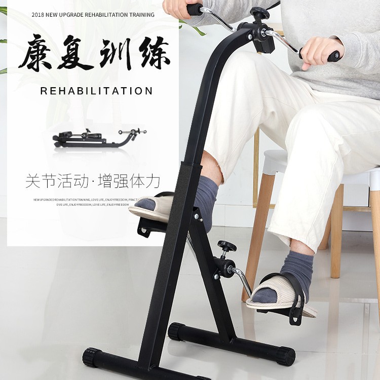 Mini exercise bike fitness equipment home stepper rehabilitation training bicycle leg trainer factory direct sales
