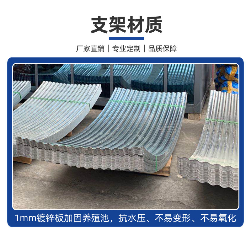 Galvanized Sheet Brackets for Canvas Fish Ponds, Fish and Shrimp Tanks, Iron Fish Ponds, Storage Tanks for High-Density Aquaculture