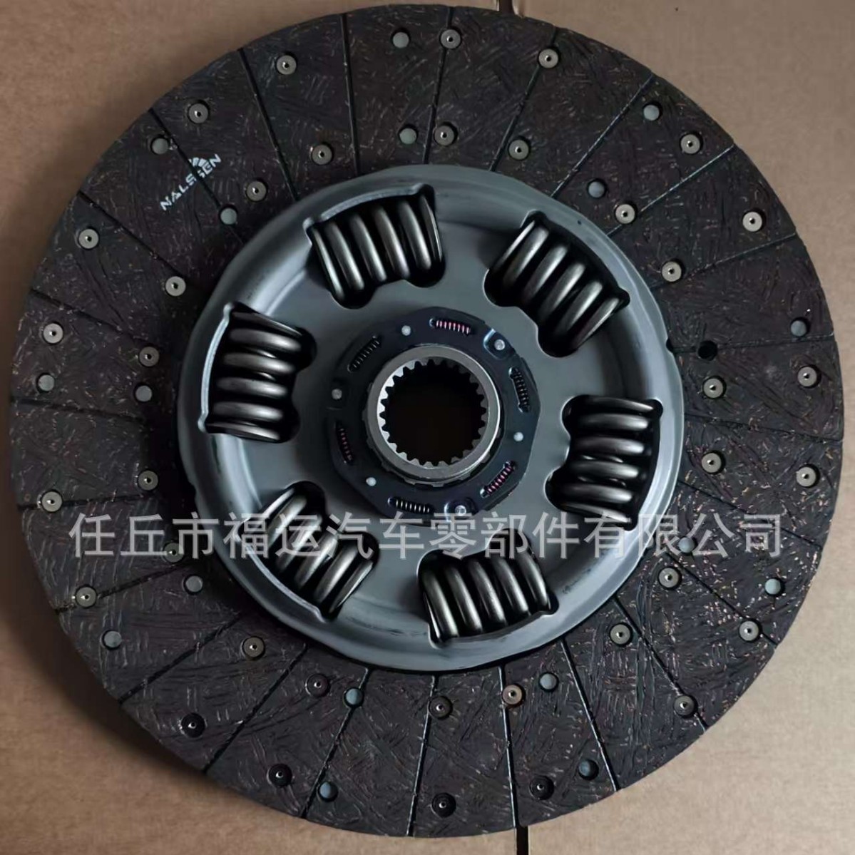430 Clutch Plate Valeo Model, Upgraded and Reinforced (Solving the Problem of Easy Burning and Shaking of the Original Plate)