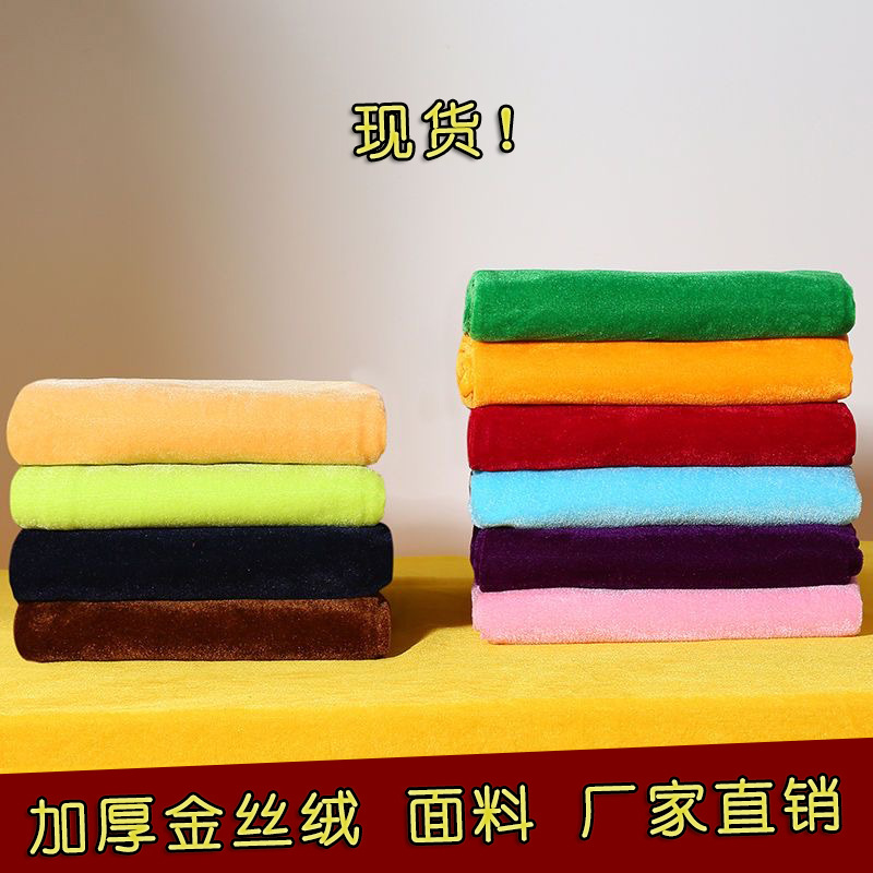 Оптовая скатерть из плотного бархата