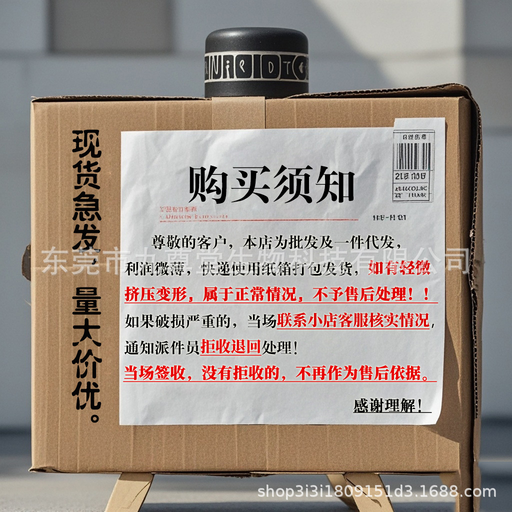 Zhiqingsong Yunnan Panax Notoginseng Wound Antibacterial Powder