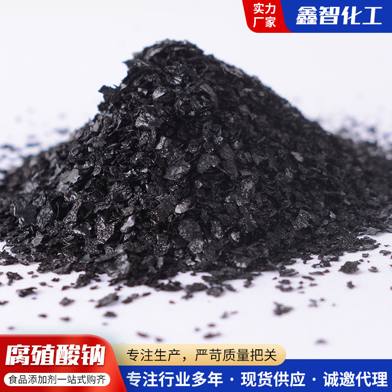 Sodium Humate Aquaculture Agricultural Fertilizer Poultry and Livestock Feed Grade Flake Powder Fully Water-Soluble Sodium Humate
