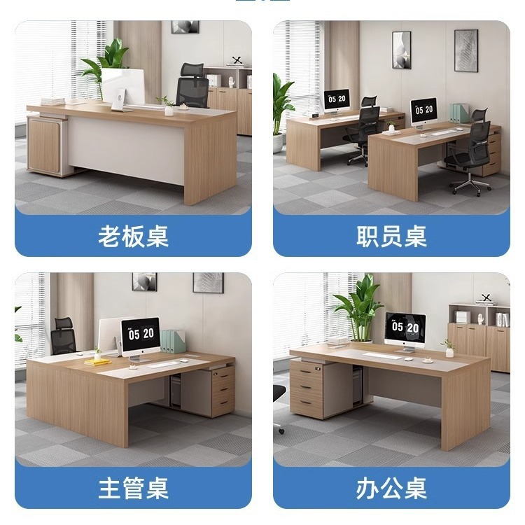 Desk Boss Table Simple Modern Single Chairman's Desk Manager Table Finance Table Computer Table and Chair