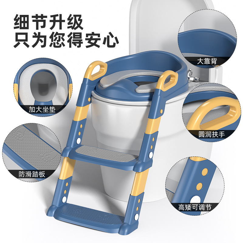 Children's Toilet Toilet Ladder Kids Auxiliary Ladder Foldableable Toilet Seat Adjustable Male and Female Baby Toilet Seat