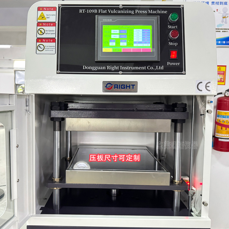 Table Vulcanizer Plastic Heat Press Machine Small Molding Machine 10t Manufacturers Supply Pressure Adjustable