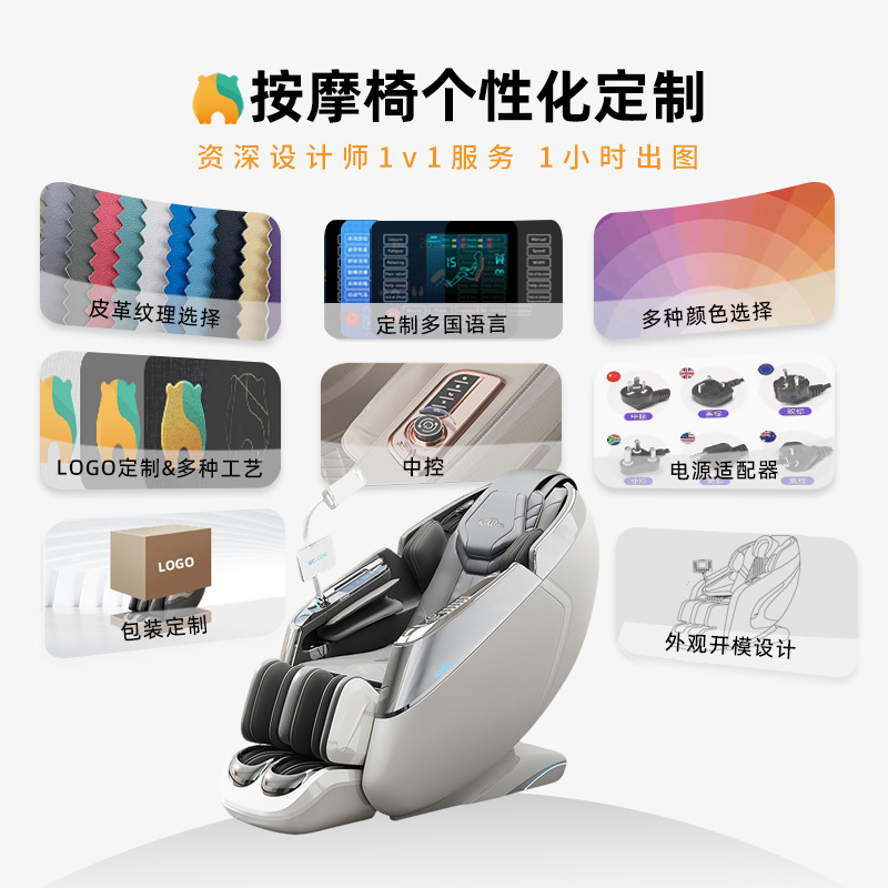 Cross-Border English Spot 3D Manipulator Massage Chair Voice Sl Guide Rail Electric Home Full Body Massage Sofa Factory