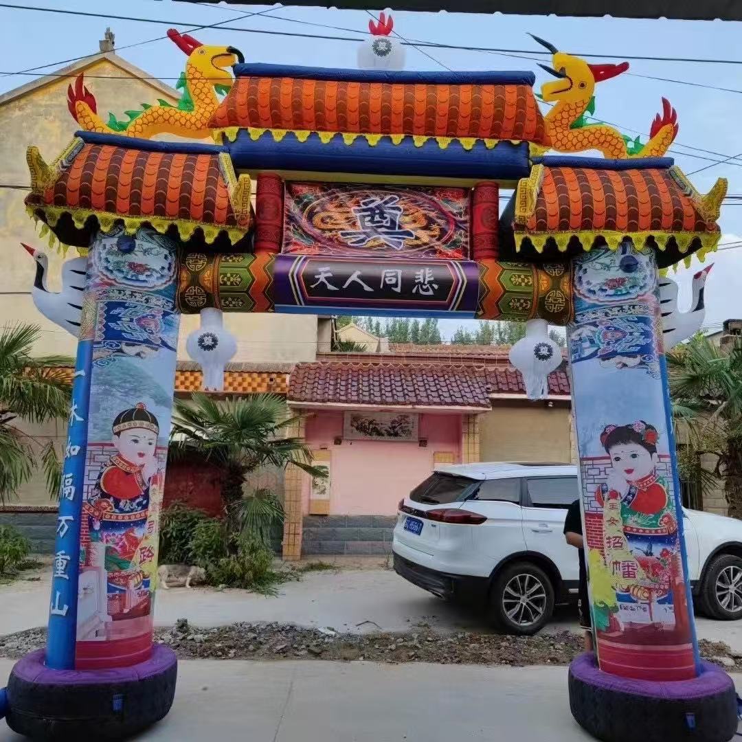 Похоронные принадлежности Xueshuo, нарисованная inflatable арка, белая арка для счастливых событий, оформление траурного зала, цветная радуга