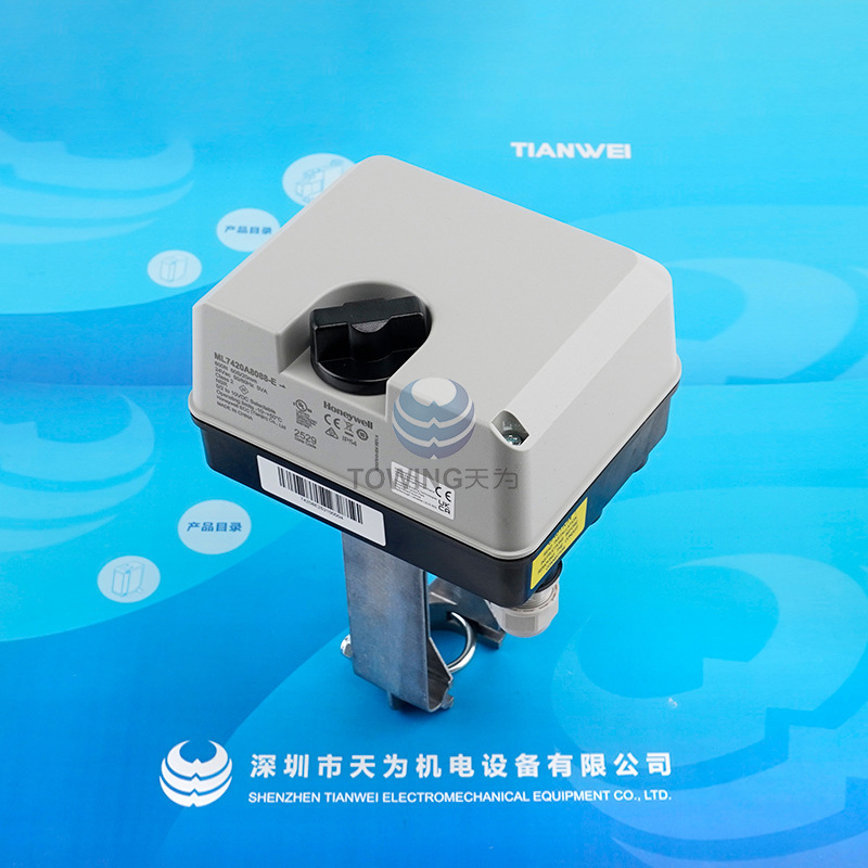 Ml7420A8088-E New Original American Honeywell Honeywell Water Valve Actuator