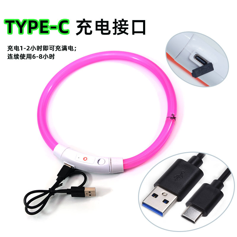 Luminous Collar Pet Collar Dog Collar USB-Type-C Charging LED Luminous Collar Dog Luminous Collar