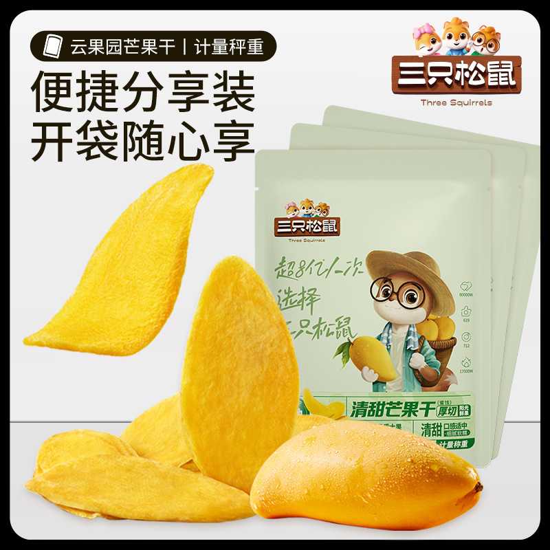 [Три белки сушеный манго около 30г] закуска сушеные фрукты консервированные