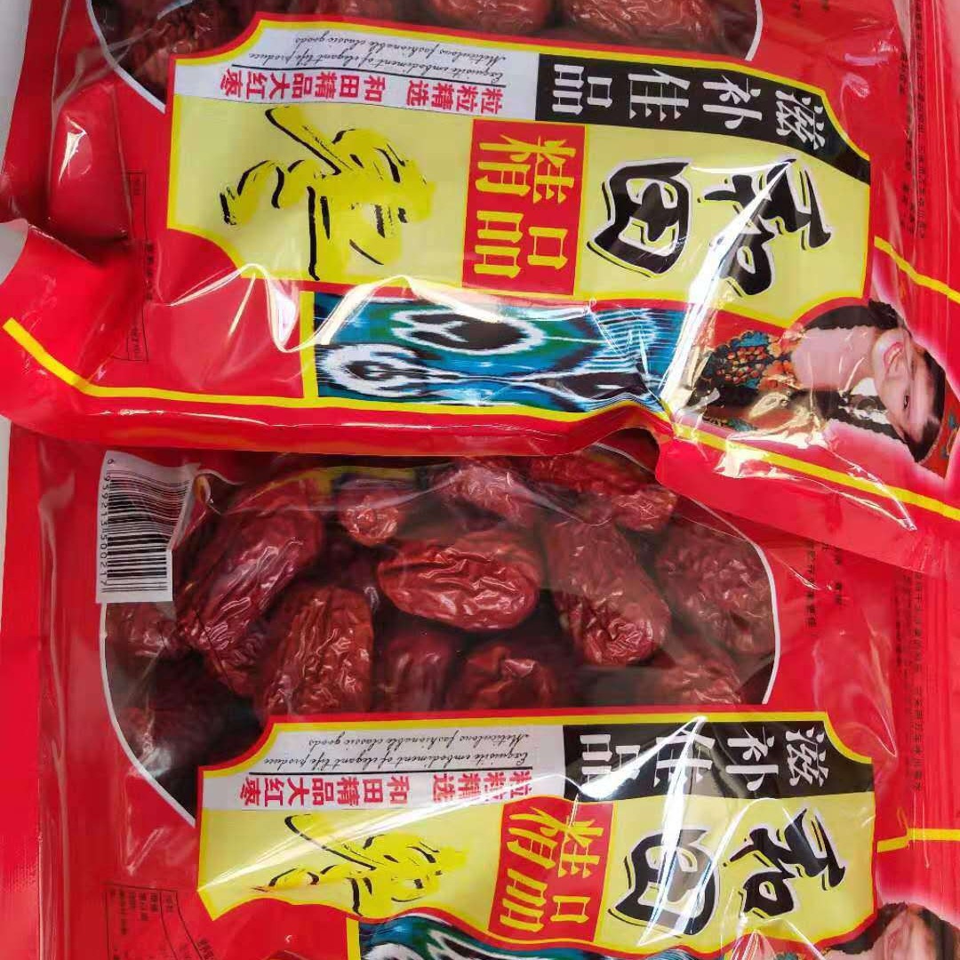 Xinjiang Hetian jujube large quantity wholesale delivery red dates 500g bagged soup porridge Junzao specialty red dates