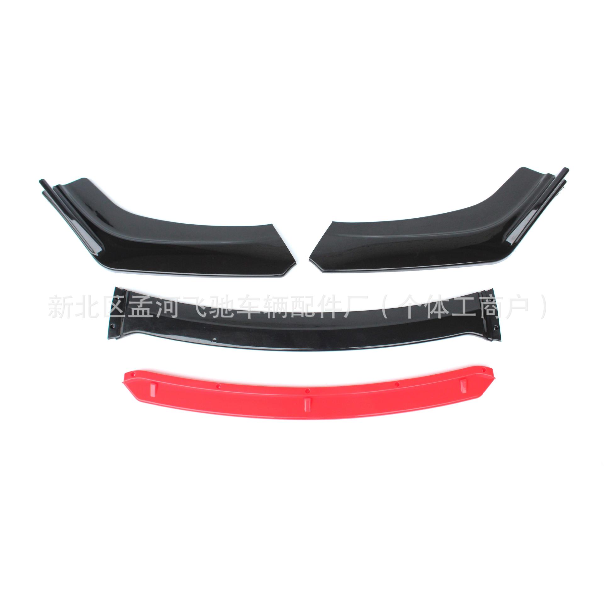Универсальный трехступенчатый сплиттер для автомобилей, четырехступенчатая передняя губа с красной отделкой, малый обвес, передний бампер, уголок сплиттера