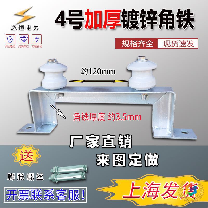 Горячепоцинкованный ганtry для уличного overhead кабеля, настенный фиксированный кронштейн для натяжения проводов, фарфоровый изолятор для настенной горизонтальной установки