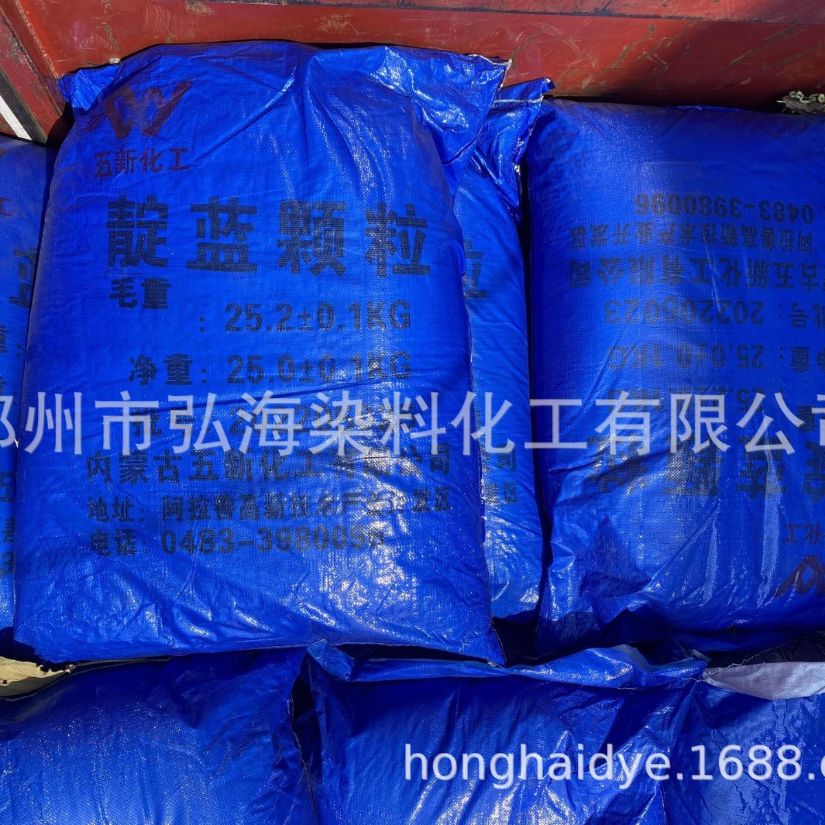 Spot Reduced Blue BG94% Indigo Pink Indigo Mud Reduced Blue Dye Indigo Powder Granular Indigo