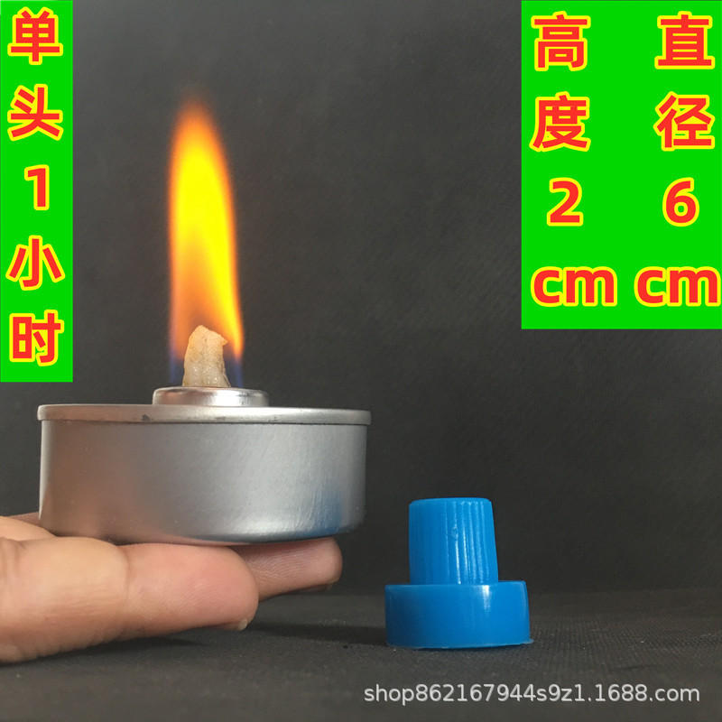 Single-Head 1-Hour Environmentally Friendly Oil Fuel Tank Alcohol Stove Small Hot Pot Fuel Tank Vegetable Oil Fuel Mineral Oil Fuel